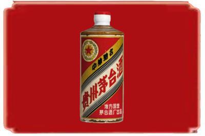 昭通镇雄县烟酒回收五星茅台酒.jpg